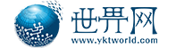 世界網